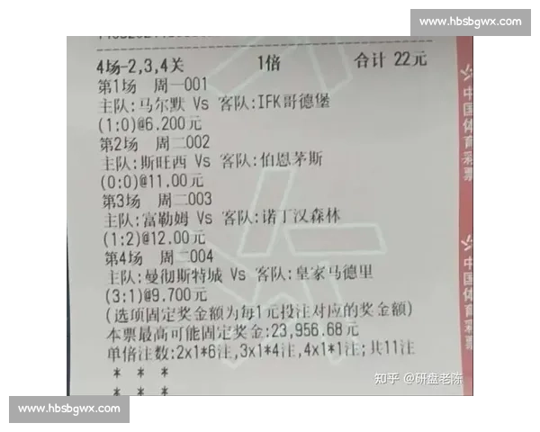 西班牙对决意大利竞彩前瞻攻防数据与胜平负走势深度解析